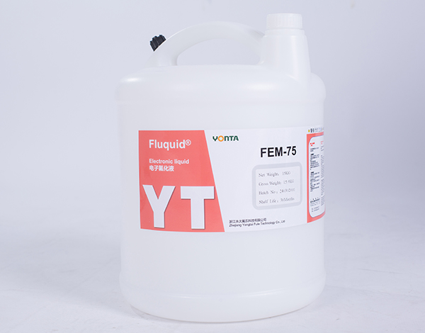 FEM-75（2）.jpg